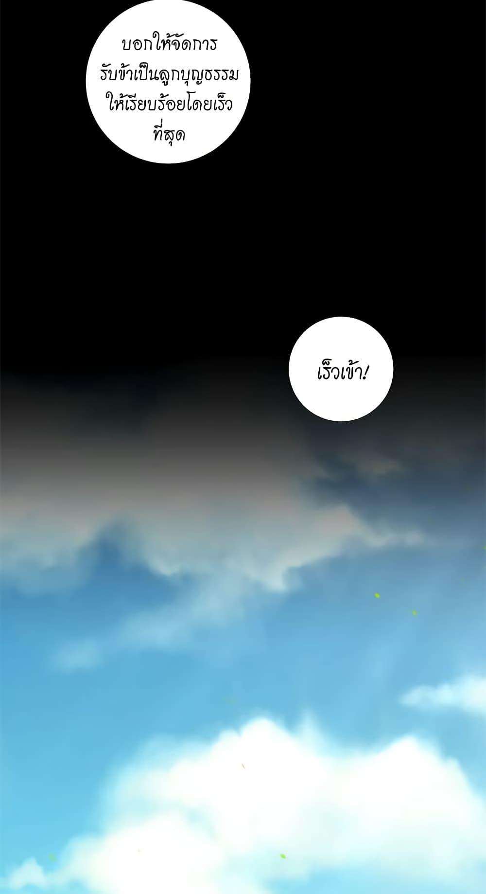 Manga-lc-com อ่านมังงะ อ่านการ์ตูน ออนไลน์ ฟรี Lady to Queen ตอนที่ 1 2 3 4 5 6 7 8 9 10 11 12 13 14 ฟรี ไม่มีโฆษณา Manga-lc - อ่าน มังงะ อ่าน การ์ตูน ออนไลน์ อ่านมังงะ ฟรี