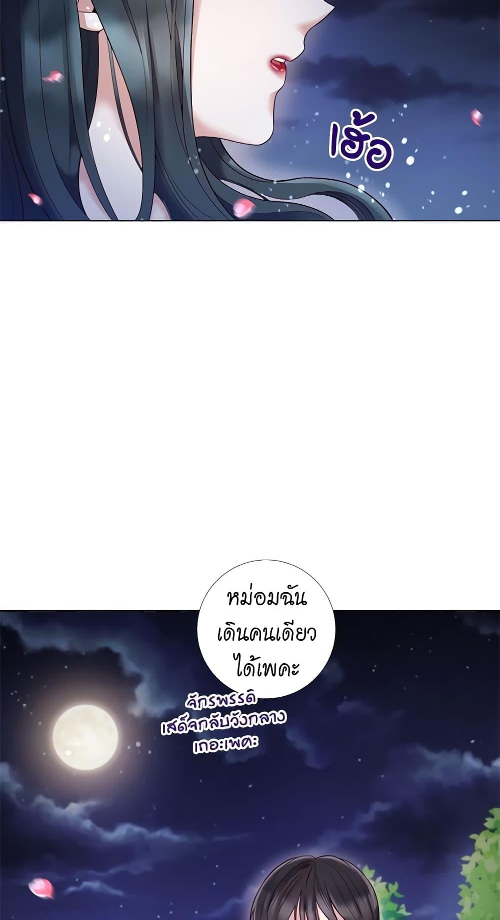 Manga-lc-com อ่านมังงะ อ่านการ์ตูน ออนไลน์ ฟรี Lady to Queen ตอนที่ 1 2 3 4 5 6 7 8 9 10 11 12 13 14 ฟรี ไม่มีโฆษณา Manga-lc - อ่าน มังงะ อ่าน การ์ตูน ออนไลน์ อ่านมังงะ ฟรี