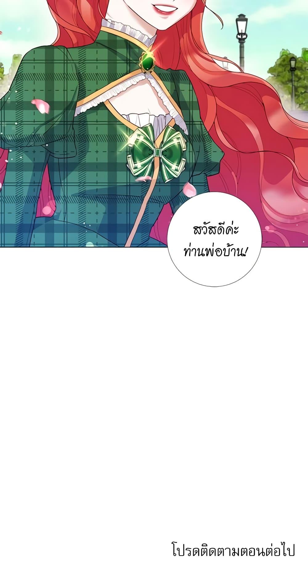 Manga-lc-com อ่านมังงะ อ่านการ์ตูน ออนไลน์ ฟรี Lady to Queen ตอนที่ 1 2 3 4 5 6 7 8 9 10 11 12 13 14 ฟรี ไม่มีโฆษณา Manga-lc - อ่าน มังงะ อ่าน การ์ตูน ออนไลน์ อ่านมังงะ ฟรี