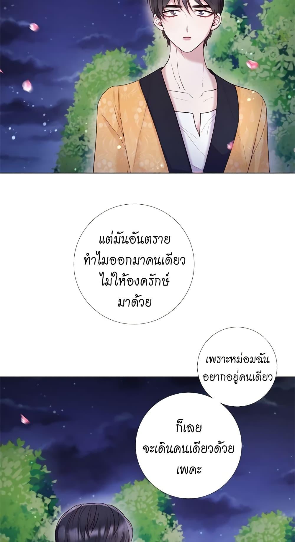 Manga-lc-com อ่านมังงะ อ่านการ์ตูน ออนไลน์ ฟรี Lady to Queen ตอนที่ 1 2 3 4 5 6 7 8 9 10 11 12 13 14 ฟรี ไม่มีโฆษณา Manga-lc - อ่าน มังงะ อ่าน การ์ตูน ออนไลน์ อ่านมังงะ ฟรี