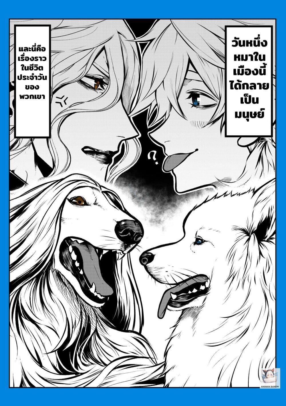 Manga-lc-com อ่านมังงะ อ่านการ์ตูน ออนไลน์ ฟรี Ponta Become Human ตอนที่ 1 2 3 4 5 6 7 8 9 10 11 12 13 14 ฟรี ไม่มีโฆษณา Manga-lc - อ่าน มังงะ อ่าน การ์ตูน ออนไลน์ อ่านมังงะ ฟรี