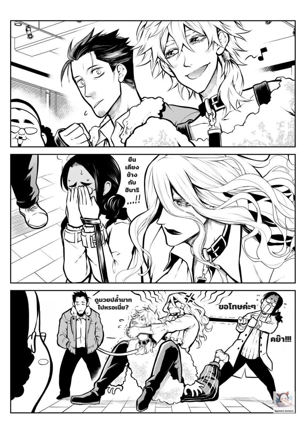 Manga-lc-com อ่านมังงะ อ่านการ์ตูน ออนไลน์ ฟรี Ponta Become Human ตอนที่ 1 2 3 4 5 6 7 8 9 10 11 12 13 14 ฟรี ไม่มีโฆษณา Manga-lc - อ่าน มังงะ อ่าน การ์ตูน ออนไลน์ อ่านมังงะ ฟรี