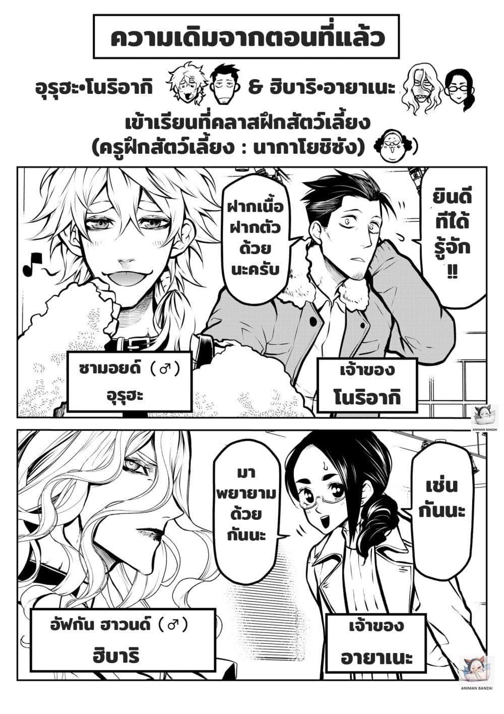 Manga-lc-com อ่านมังงะ อ่านการ์ตูน ออนไลน์ ฟรี Ponta Become Human ตอนที่ 1 2 3 4 5 6 7 8 9 10 11 12 13 14 ฟรี ไม่มีโฆษณา Manga-lc - อ่าน มังงะ อ่าน การ์ตูน ออนไลน์ อ่านมังงะ ฟรี