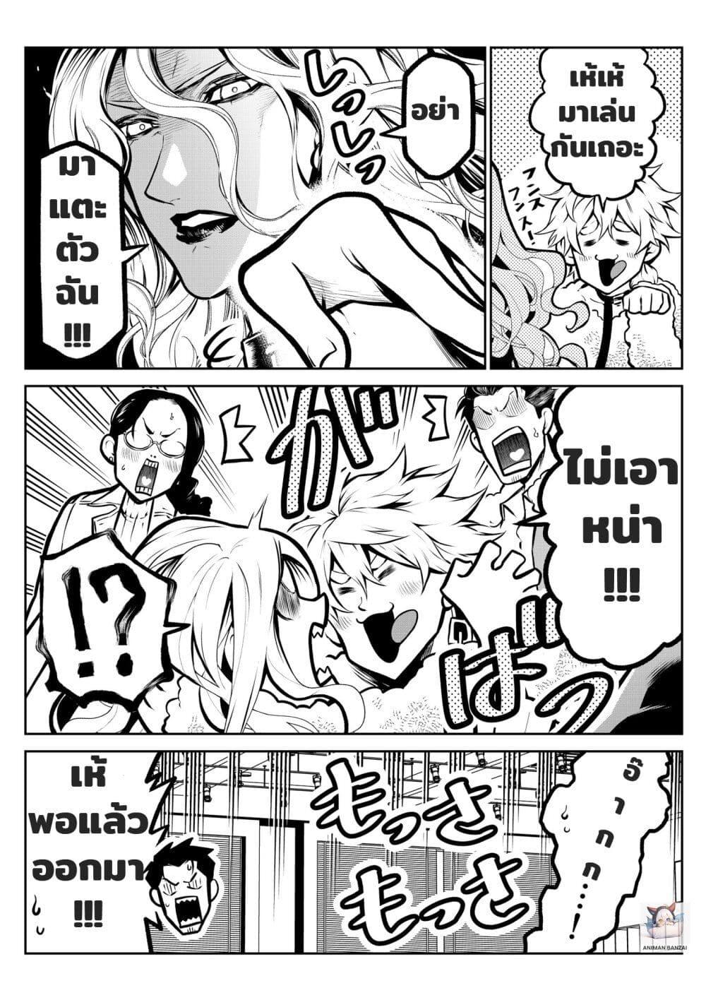 Manga-lc-com อ่านมังงะ อ่านการ์ตูน ออนไลน์ ฟรี Ponta Become Human ตอนที่ 1 2 3 4 5 6 7 8 9 10 11 12 13 14 ฟรี ไม่มีโฆษณา Manga-lc - อ่าน มังงะ อ่าน การ์ตูน ออนไลน์ อ่านมังงะ ฟรี