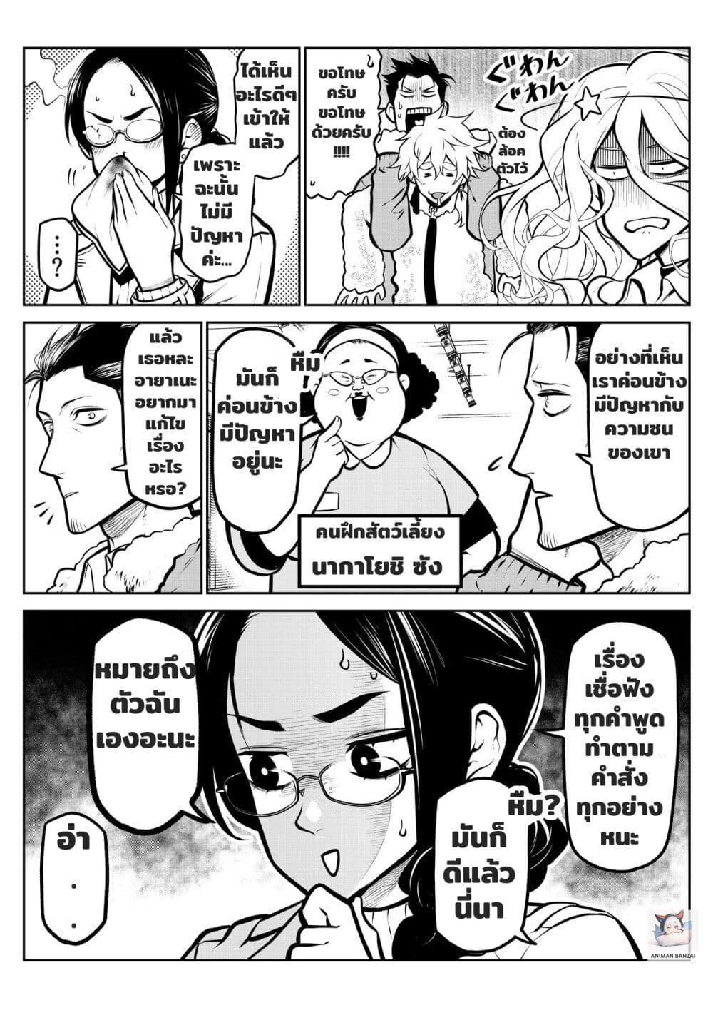 Manga-lc-com อ่านมังงะ อ่านการ์ตูน ออนไลน์ ฟรี Ponta Become Human ตอนที่ 1 2 3 4 5 6 7 8 9 10 11 12 13 14 ฟรี ไม่มีโฆษณา Manga-lc - อ่าน มังงะ อ่าน การ์ตูน ออนไลน์ อ่านมังงะ ฟรี