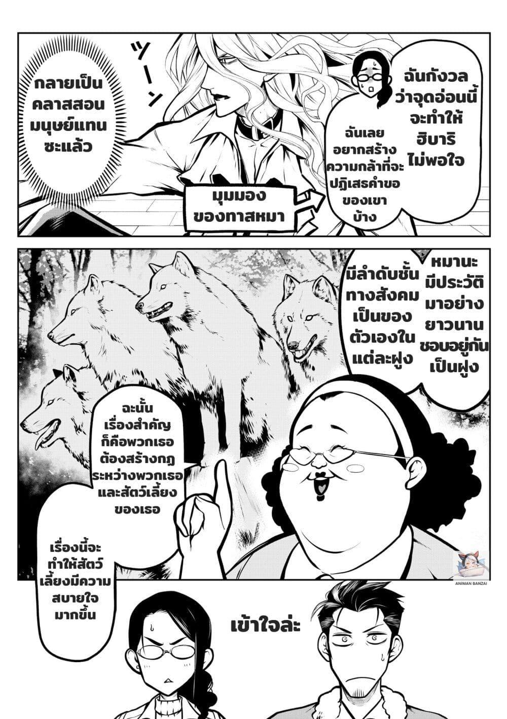 Manga-lc-com อ่านมังงะ อ่านการ์ตูน ออนไลน์ ฟรี Ponta Become Human ตอนที่ 1 2 3 4 5 6 7 8 9 10 11 12 13 14 ฟรี ไม่มีโฆษณา Manga-lc - อ่าน มังงะ อ่าน การ์ตูน ออนไลน์ อ่านมังงะ ฟรี