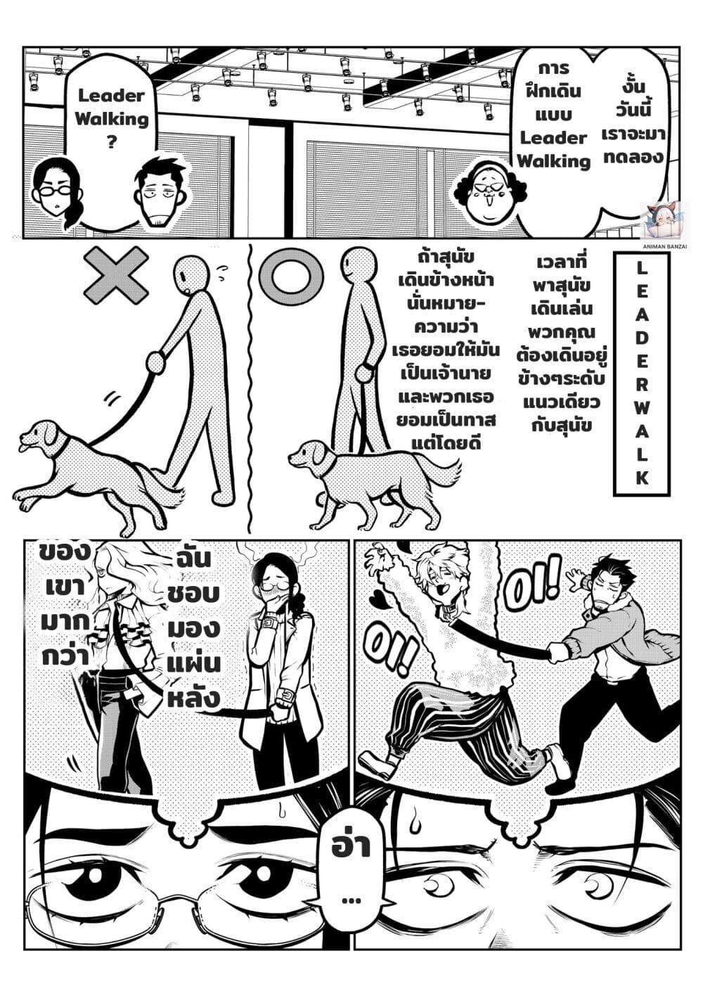 Manga-lc-com อ่านมังงะ อ่านการ์ตูน ออนไลน์ ฟรี Ponta Become Human ตอนที่ 1 2 3 4 5 6 7 8 9 10 11 12 13 14 ฟรี ไม่มีโฆษณา Manga-lc - อ่าน มังงะ อ่าน การ์ตูน ออนไลน์ อ่านมังงะ ฟรี