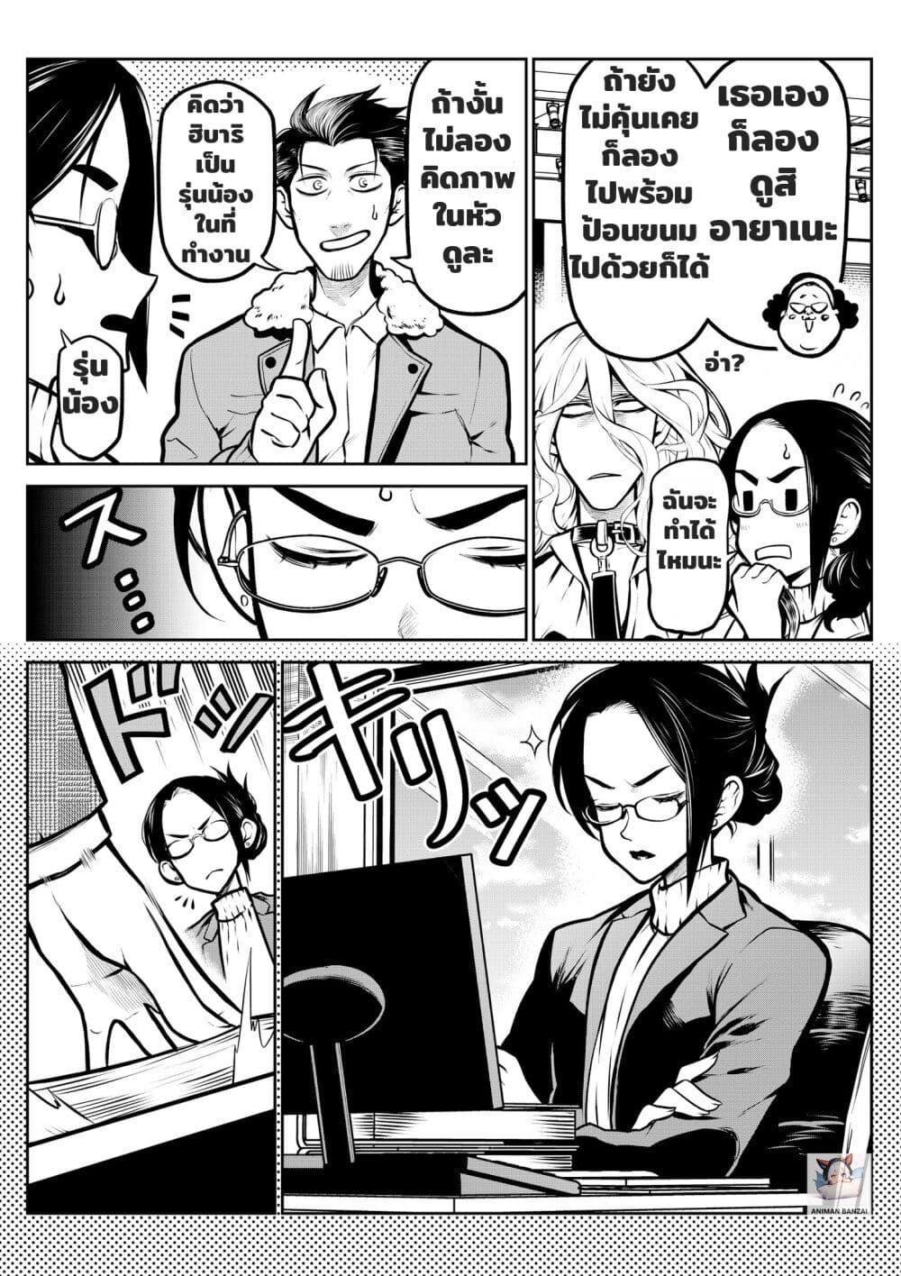 Manga-lc-com อ่านมังงะ อ่านการ์ตูน ออนไลน์ ฟรี Ponta Become Human ตอนที่ 1 2 3 4 5 6 7 8 9 10 11 12 13 14 ฟรี ไม่มีโฆษณา Manga-lc - อ่าน มังงะ อ่าน การ์ตูน ออนไลน์ อ่านมังงะ ฟรี