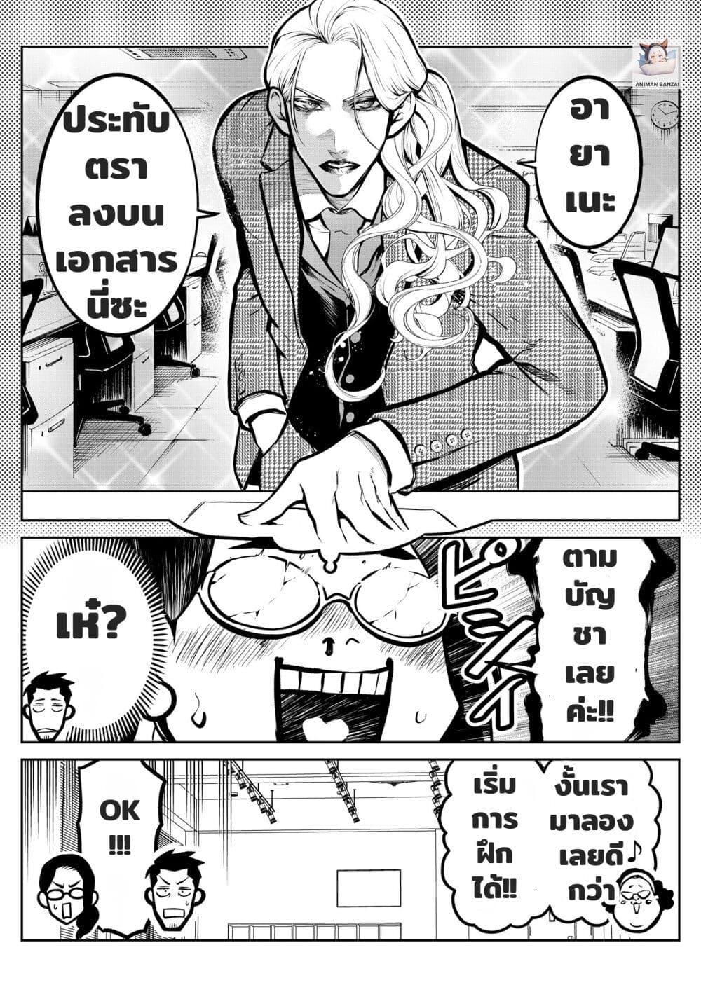 Manga-lc-com อ่านมังงะ อ่านการ์ตูน ออนไลน์ ฟรี Ponta Become Human ตอนที่ 1 2 3 4 5 6 7 8 9 10 11 12 13 14 ฟรี ไม่มีโฆษณา Manga-lc - อ่าน มังงะ อ่าน การ์ตูน ออนไลน์ อ่านมังงะ ฟรี