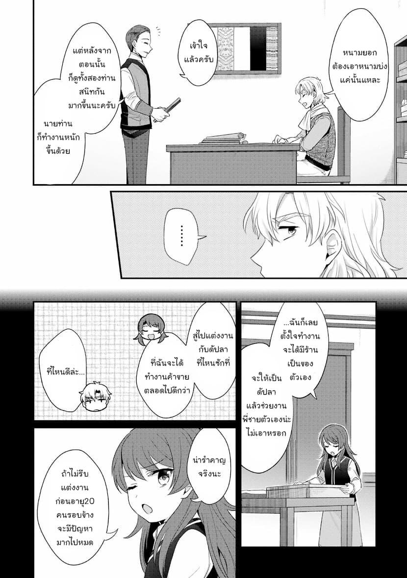 Manga-lc-com อ่านมังงะ อ่านการ์ตูน ออนไลน์ ฟรี Honzuki no Gekokujou Part 2 ตอนที่ 1 2 3 4 5 6 7 8 9 10 11 12 13 14 ฟรี ไม่มีโฆษณา Manga-lc - อ่าน มังงะ อ่าน การ์ตูน ออนไลน์ อ่านมังงะ ฟรี