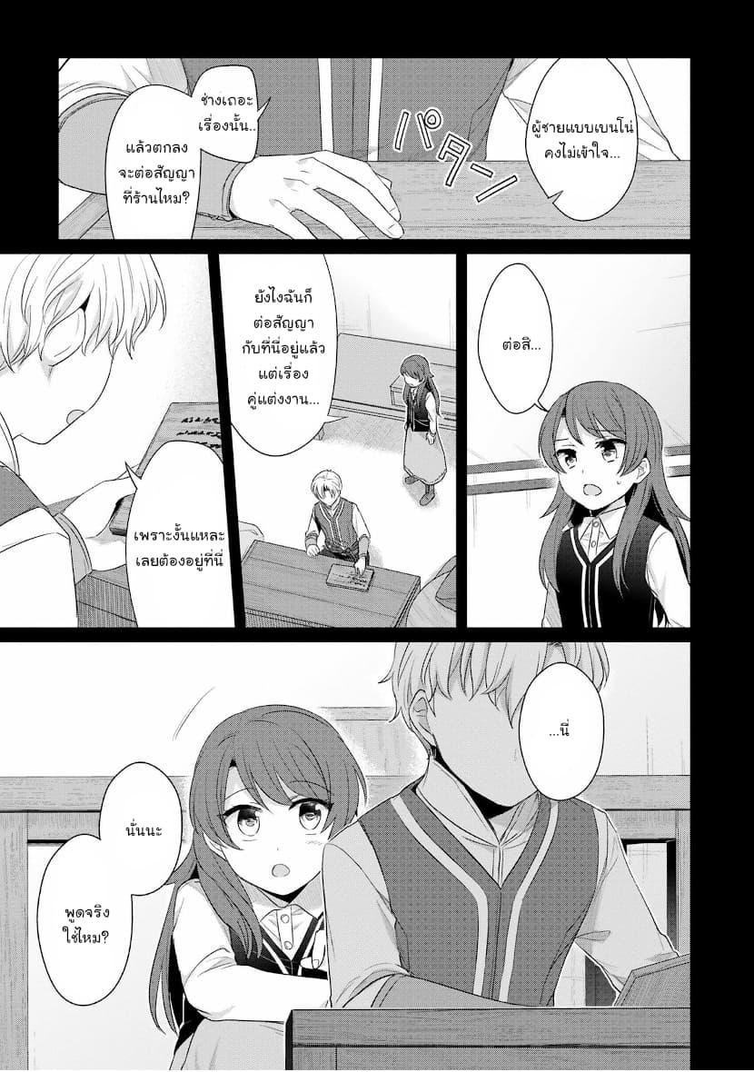 Manga-lc-com อ่านมังงะ อ่านการ์ตูน ออนไลน์ ฟรี Honzuki no Gekokujou Part 2 ตอนที่ 1 2 3 4 5 6 7 8 9 10 11 12 13 14 ฟรี ไม่มีโฆษณา Manga-lc - อ่าน มังงะ อ่าน การ์ตูน ออนไลน์ อ่านมังงะ ฟรี