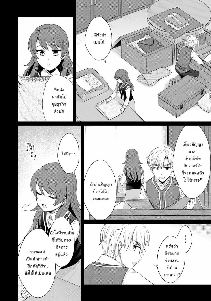 Manga-lc-com อ่านมังงะ อ่านการ์ตูน ออนไลน์ ฟรี Honzuki no Gekokujou Part 2 ตอนที่ 1 2 3 4 5 6 7 8 9 10 11 12 13 14 ฟรี ไม่มีโฆษณา Manga-lc - อ่าน มังงะ อ่าน การ์ตูน ออนไลน์ อ่านมังงะ ฟรี