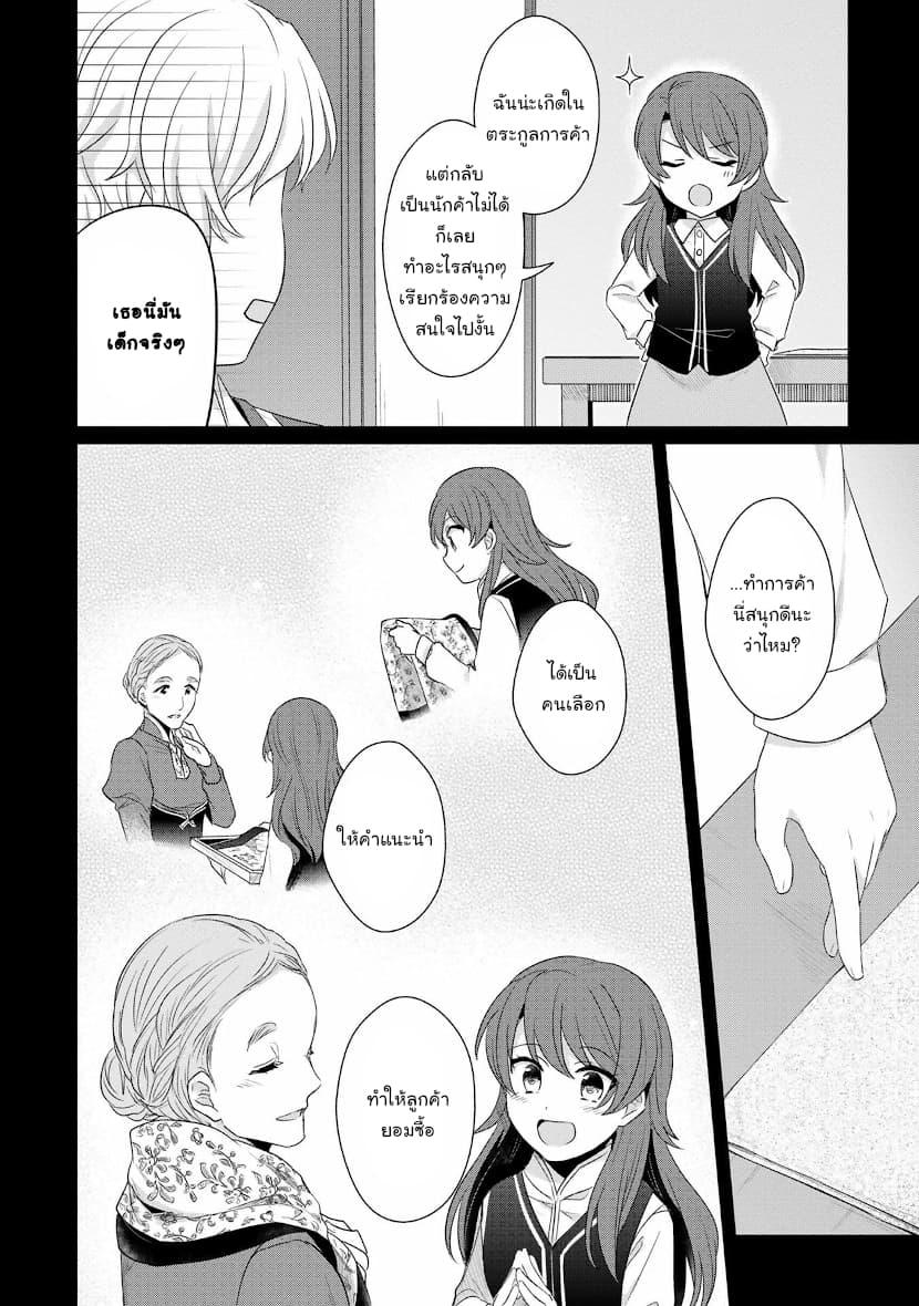 Manga-lc-com อ่านมังงะ อ่านการ์ตูน ออนไลน์ ฟรี Honzuki no Gekokujou Part 2 ตอนที่ 1 2 3 4 5 6 7 8 9 10 11 12 13 14 ฟรี ไม่มีโฆษณา Manga-lc - อ่าน มังงะ อ่าน การ์ตูน ออนไลน์ อ่านมังงะ ฟรี