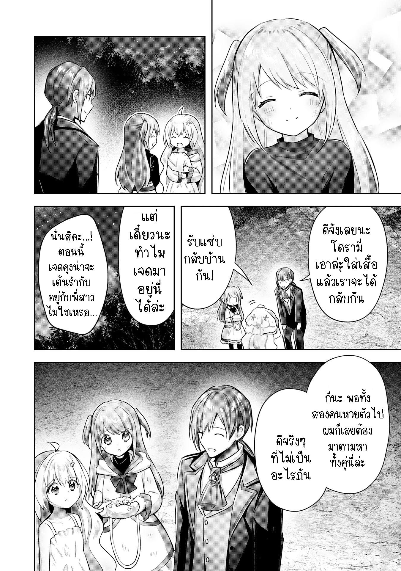 Manga-lc-com อ่านมังงะ อ่านการ์ตูน ออนไลน์ ฟรี Uketsukejo ni Kokuhaku Shitakute Girudo ni Kayoitsumetara Eiyu ni Natteta ตอนที่ 1 2 3 4 5 6 7 8 9 10 11 12 13 14 ฟรี ไม่มีโฆษณา Manga-lc - อ่าน มังงะ อ่าน การ์ตูน ออนไลน์ อ่านมังงะ ฟรี