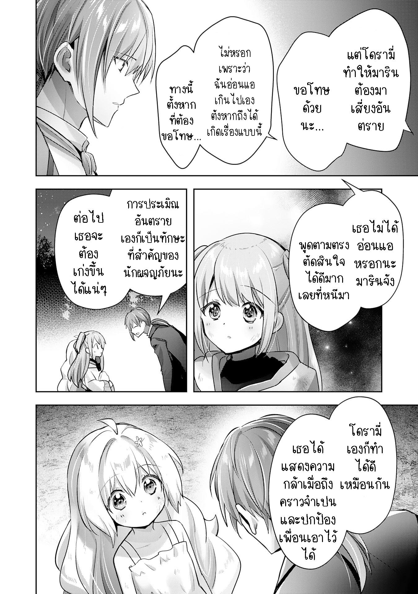 Manga-lc-com อ่านมังงะ อ่านการ์ตูน ออนไลน์ ฟรี Uketsukejo ni Kokuhaku Shitakute Girudo ni Kayoitsumetara Eiyu ni Natteta ตอนที่ 1 2 3 4 5 6 7 8 9 10 11 12 13 14 ฟรี ไม่มีโฆษณา Manga-lc - อ่าน มังงะ อ่าน การ์ตูน ออนไลน์ อ่านมังงะ ฟรี