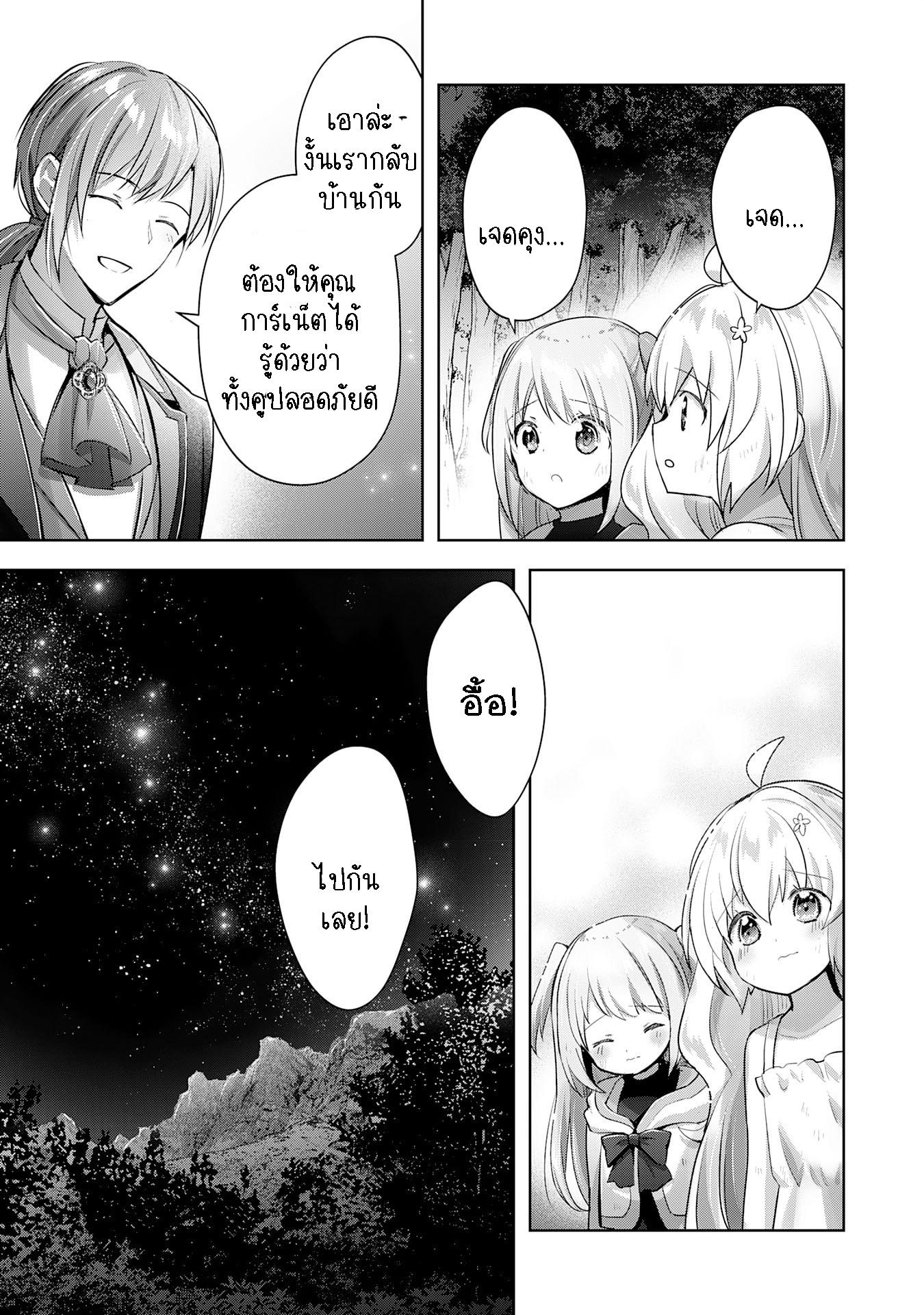 Manga-lc-com อ่านมังงะ อ่านการ์ตูน ออนไลน์ ฟรี Uketsukejo ni Kokuhaku Shitakute Girudo ni Kayoitsumetara Eiyu ni Natteta ตอนที่ 1 2 3 4 5 6 7 8 9 10 11 12 13 14 ฟรี ไม่มีโฆษณา Manga-lc - อ่าน มังงะ อ่าน การ์ตูน ออนไลน์ อ่านมังงะ ฟรี