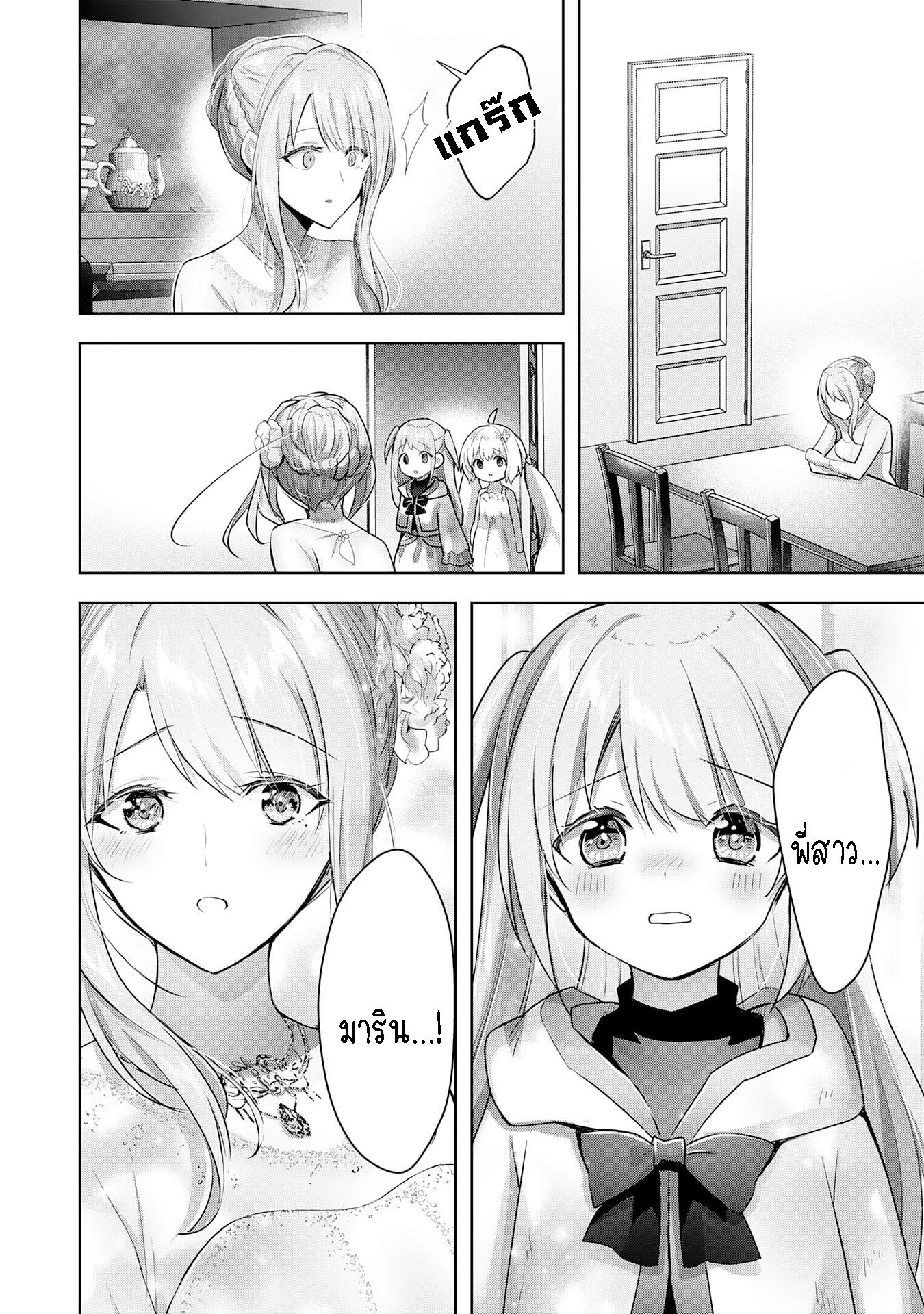 Manga-lc-com อ่านมังงะ อ่านการ์ตูน ออนไลน์ ฟรี Uketsukejo ni Kokuhaku Shitakute Girudo ni Kayoitsumetara Eiyu ni Natteta ตอนที่ 1 2 3 4 5 6 7 8 9 10 11 12 13 14 ฟรี ไม่มีโฆษณา Manga-lc - อ่าน มังงะ อ่าน การ์ตูน ออนไลน์ อ่านมังงะ ฟรี