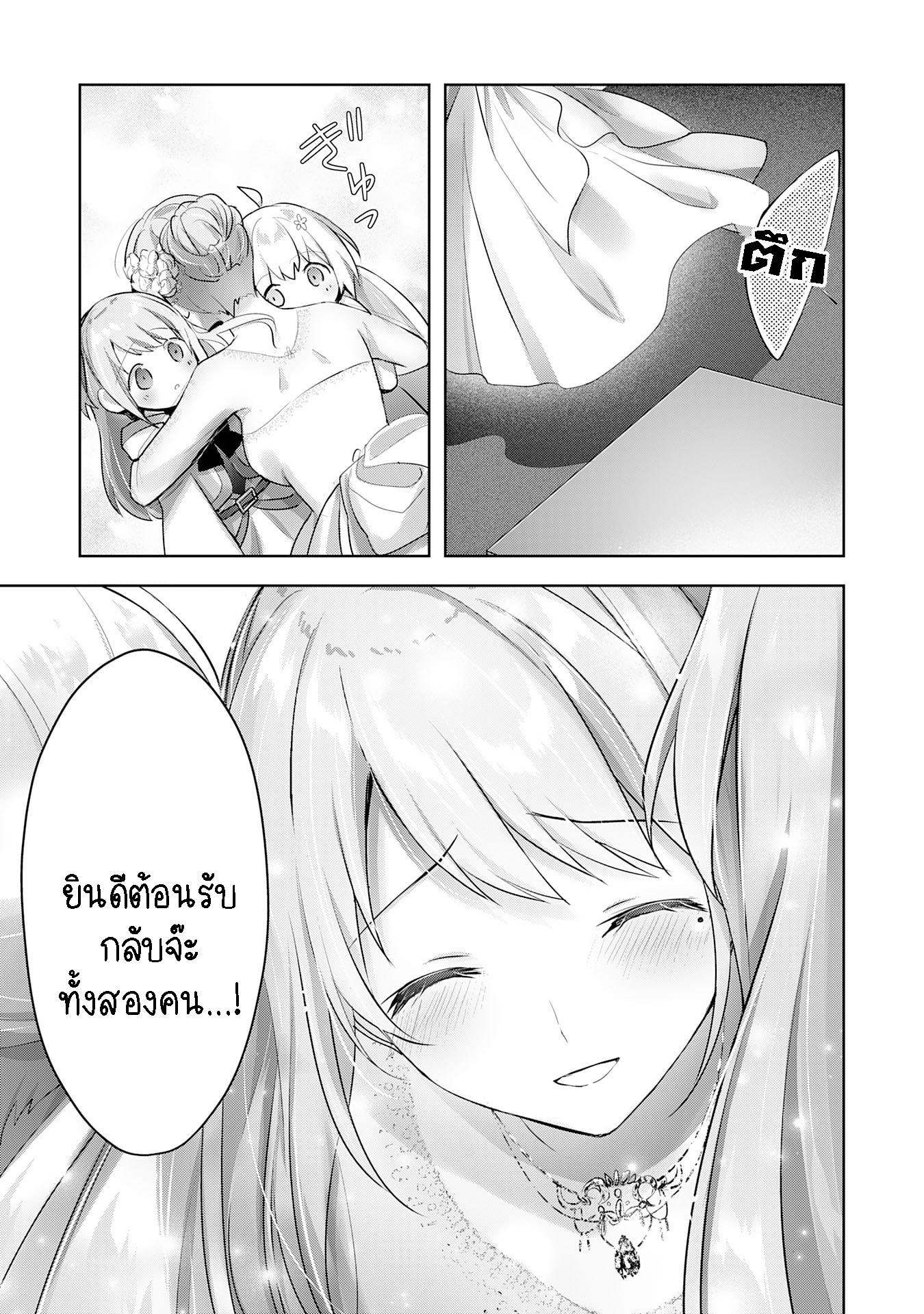 Manga-lc-com อ่านมังงะ อ่านการ์ตูน ออนไลน์ ฟรี Uketsukejo ni Kokuhaku Shitakute Girudo ni Kayoitsumetara Eiyu ni Natteta ตอนที่ 1 2 3 4 5 6 7 8 9 10 11 12 13 14 ฟรี ไม่มีโฆษณา Manga-lc - อ่าน มังงะ อ่าน การ์ตูน ออนไลน์ อ่านมังงะ ฟรี