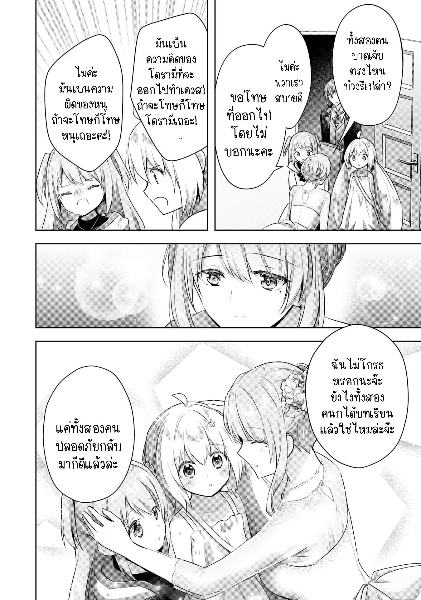 Manga-lc-com อ่านมังงะ อ่านการ์ตูน ออนไลน์ ฟรี Uketsukejo ni Kokuhaku Shitakute Girudo ni Kayoitsumetara Eiyu ni Natteta ตอนที่ 1 2 3 4 5 6 7 8 9 10 11 12 13 14 ฟรี ไม่มีโฆษณา Manga-lc - อ่าน มังงะ อ่าน การ์ตูน ออนไลน์ อ่านมังงะ ฟรี