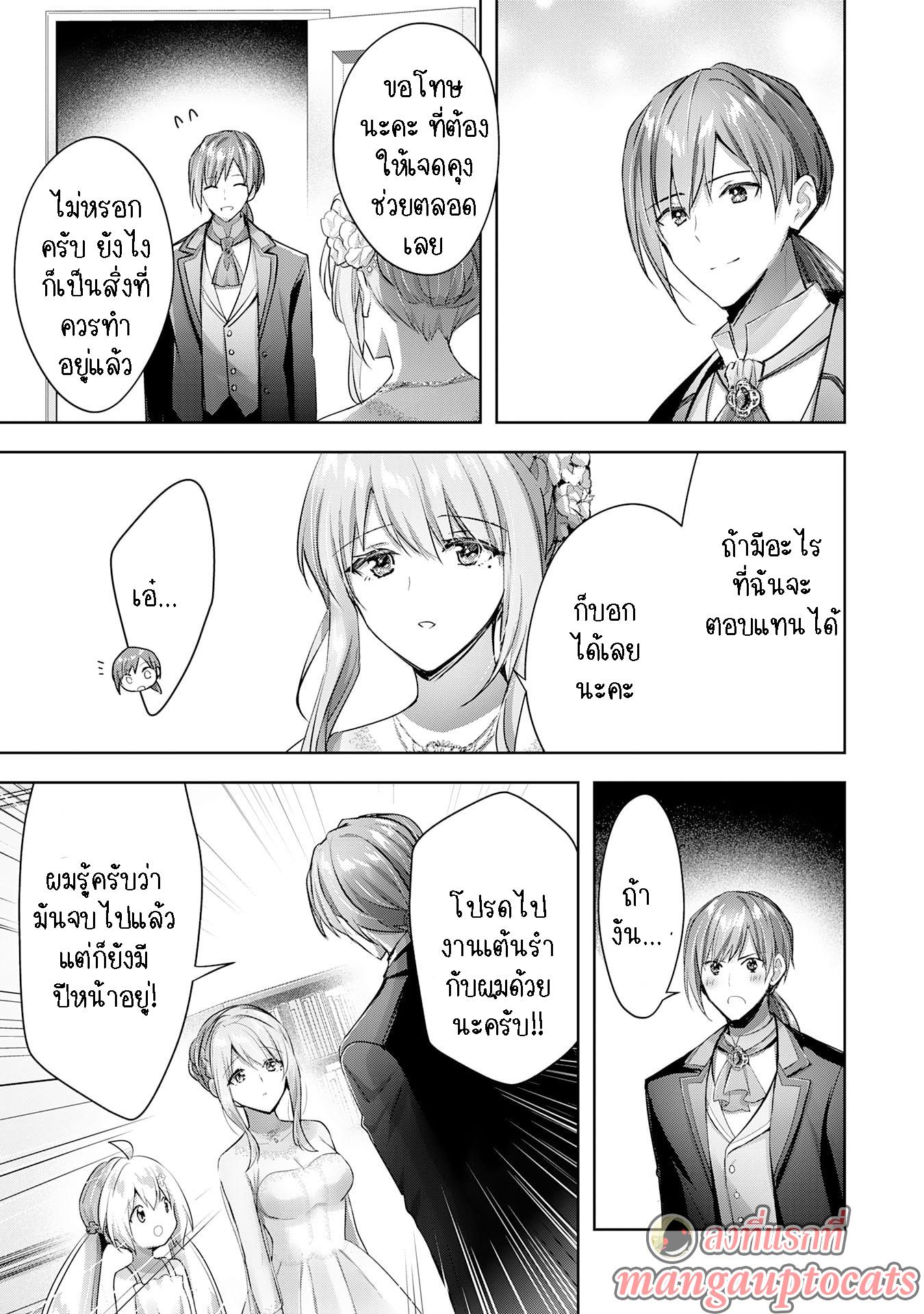 Manga-lc-com อ่านมังงะ อ่านการ์ตูน ออนไลน์ ฟรี Uketsukejo ni Kokuhaku Shitakute Girudo ni Kayoitsumetara Eiyu ni Natteta ตอนที่ 1 2 3 4 5 6 7 8 9 10 11 12 13 14 ฟรี ไม่มีโฆษณา Manga-lc - อ่าน มังงะ อ่าน การ์ตูน ออนไลน์ อ่านมังงะ ฟรี