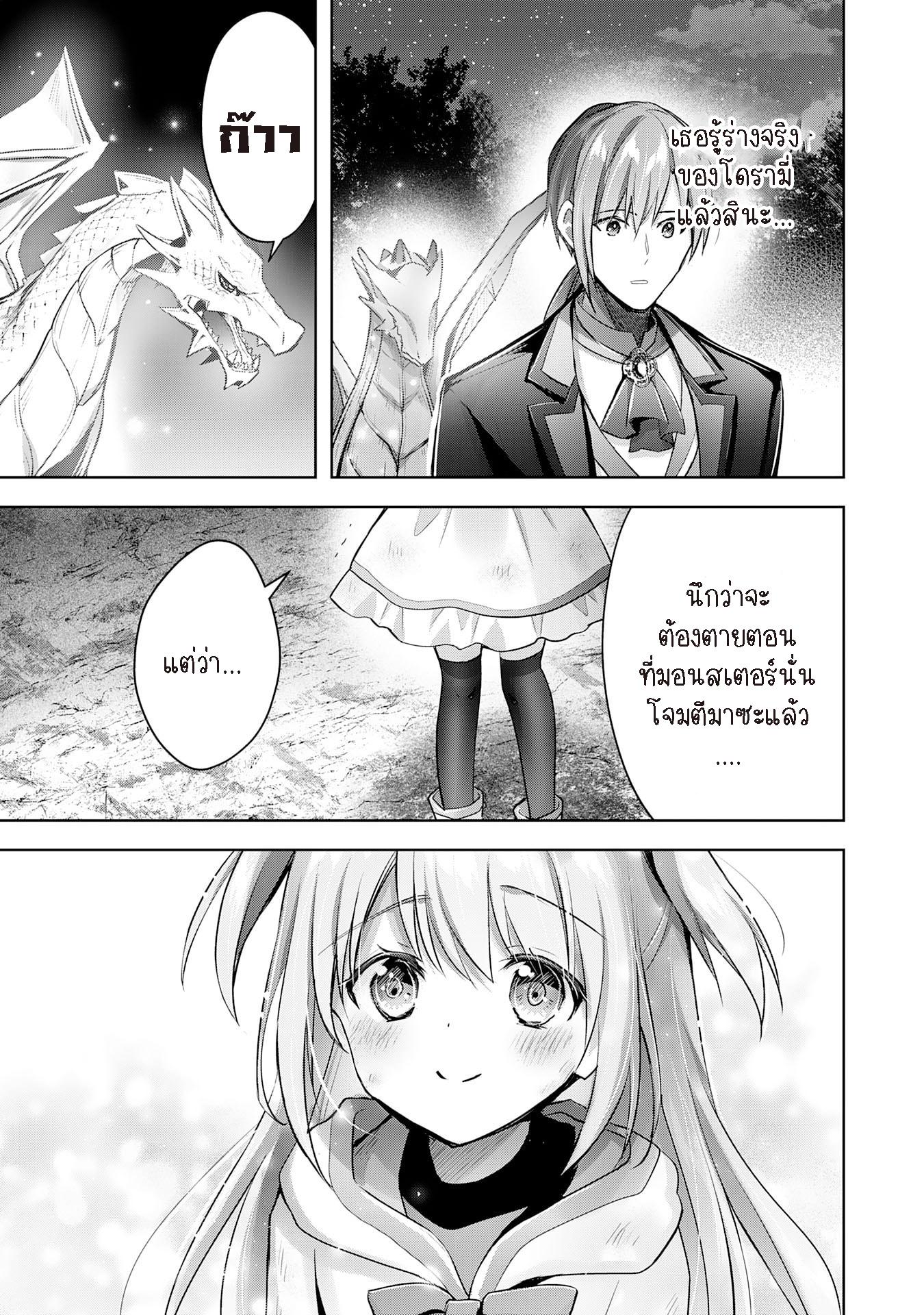 Manga-lc-com อ่านมังงะ อ่านการ์ตูน ออนไลน์ ฟรี Uketsukejo ni Kokuhaku Shitakute Girudo ni Kayoitsumetara Eiyu ni Natteta ตอนที่ 1 2 3 4 5 6 7 8 9 10 11 12 13 14 ฟรี ไม่มีโฆษณา Manga-lc - อ่าน มังงะ อ่าน การ์ตูน ออนไลน์ อ่านมังงะ ฟรี