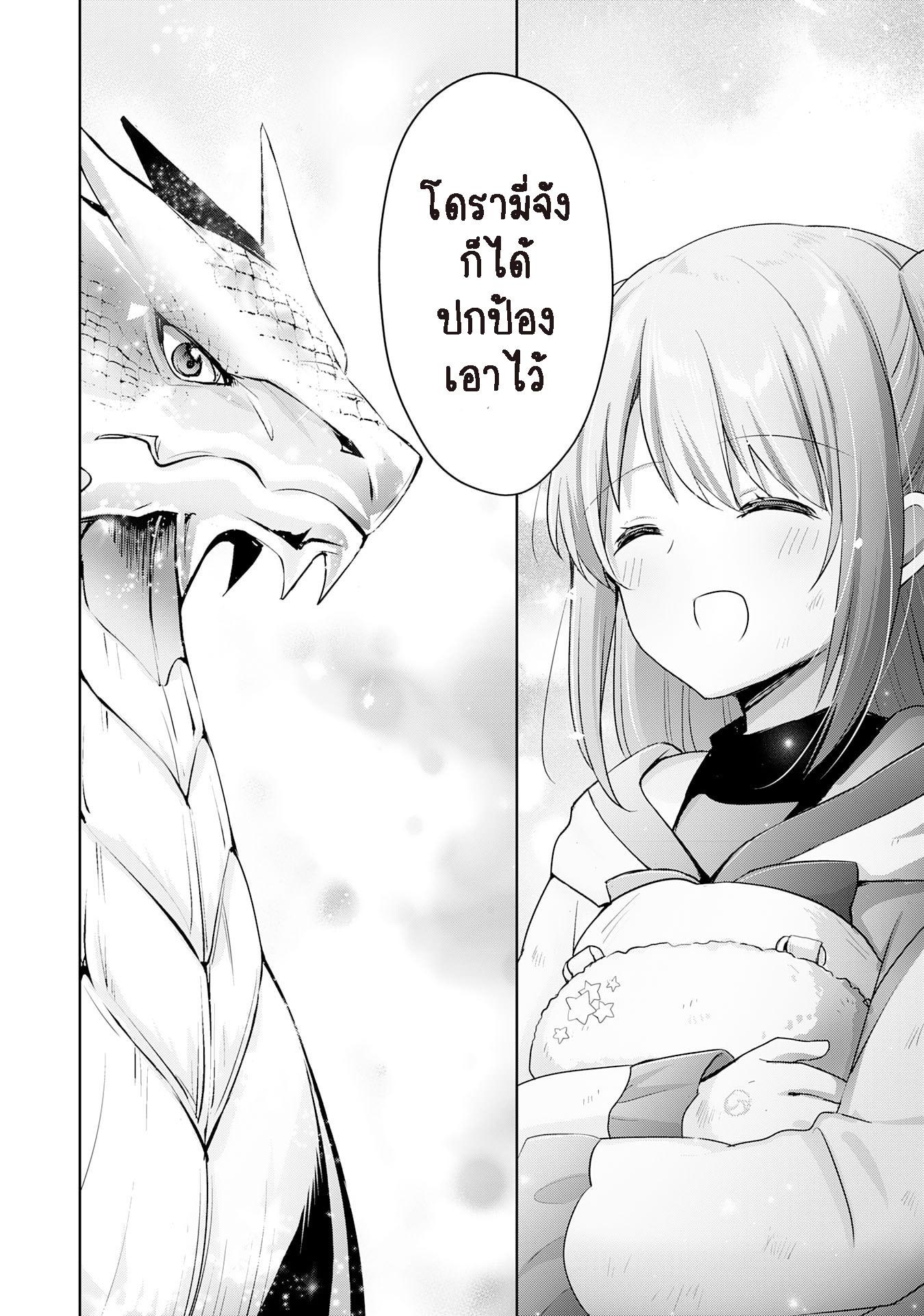 Manga-lc-com อ่านมังงะ อ่านการ์ตูน ออนไลน์ ฟรี Uketsukejo ni Kokuhaku Shitakute Girudo ni Kayoitsumetara Eiyu ni Natteta ตอนที่ 1 2 3 4 5 6 7 8 9 10 11 12 13 14 ฟรี ไม่มีโฆษณา Manga-lc - อ่าน มังงะ อ่าน การ์ตูน ออนไลน์ อ่านมังงะ ฟรี