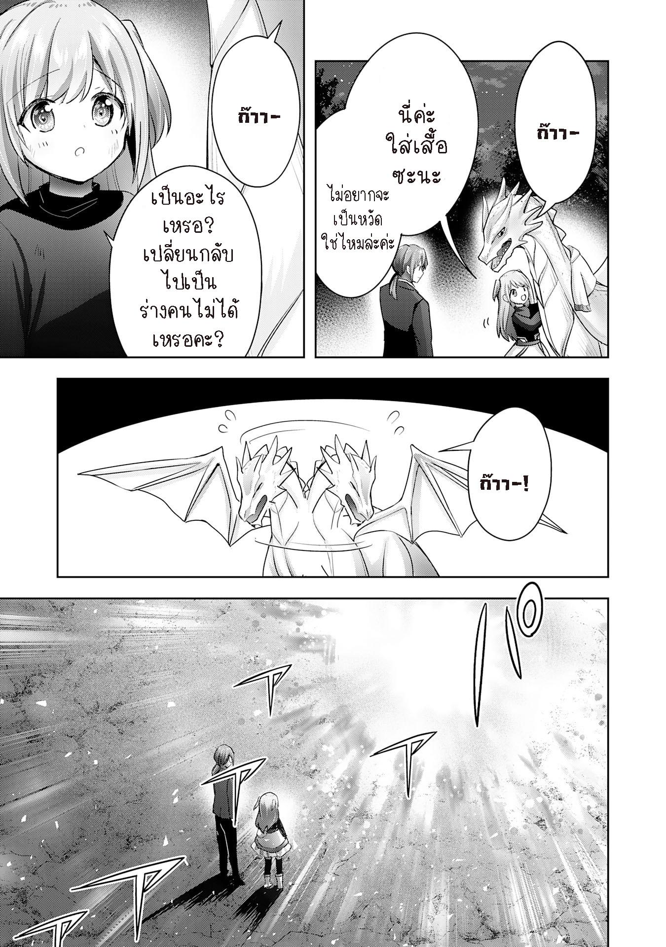 Manga-lc-com อ่านมังงะ อ่านการ์ตูน ออนไลน์ ฟรี Uketsukejo ni Kokuhaku Shitakute Girudo ni Kayoitsumetara Eiyu ni Natteta ตอนที่ 1 2 3 4 5 6 7 8 9 10 11 12 13 14 ฟรี ไม่มีโฆษณา Manga-lc - อ่าน มังงะ อ่าน การ์ตูน ออนไลน์ อ่านมังงะ ฟรี