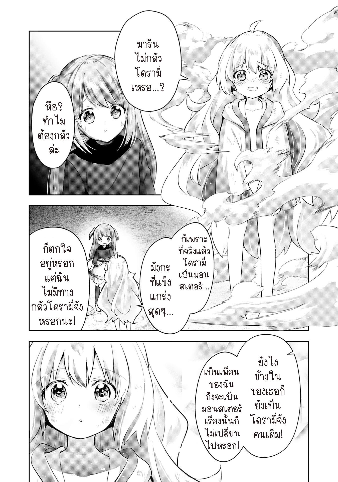 Manga-lc-com อ่านมังงะ อ่านการ์ตูน ออนไลน์ ฟรี Uketsukejo ni Kokuhaku Shitakute Girudo ni Kayoitsumetara Eiyu ni Natteta ตอนที่ 1 2 3 4 5 6 7 8 9 10 11 12 13 14 ฟรี ไม่มีโฆษณา Manga-lc - อ่าน มังงะ อ่าน การ์ตูน ออนไลน์ อ่านมังงะ ฟรี