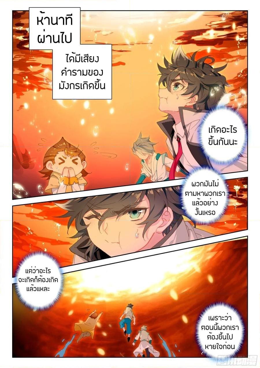 Manga-lc-com อ่านมังงะ อ่านการ์ตูน ออนไลน์ ฟรี Douluo Dalu IV ตอนที่ 1 2 3 4 5 6 7 8 9 10 11 12 13 14 ฟรี ไม่มีโฆษณา Manga-lc - อ่าน มังงะ อ่าน การ์ตูน ออนไลน์ อ่านมังงะ ฟรี
