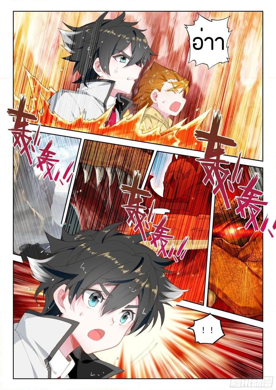 Manga-lc-com อ่านมังงะ อ่านการ์ตูน ออนไลน์ ฟรี Douluo Dalu IV ตอนที่ 1 2 3 4 5 6 7 8 9 10 11 12 13 14 ฟรี ไม่มีโฆษณา Manga-lc - อ่าน มังงะ อ่าน การ์ตูน ออนไลน์ อ่านมังงะ ฟรี