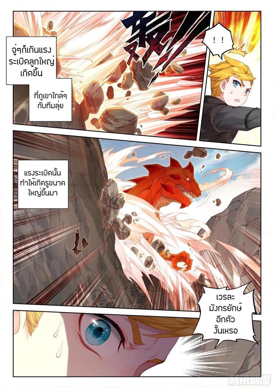 Manga-lc-com อ่านมังงะ อ่านการ์ตูน ออนไลน์ ฟรี Douluo Dalu IV ตอนที่ 1 2 3 4 5 6 7 8 9 10 11 12 13 14 ฟรี ไม่มีโฆษณา Manga-lc - อ่าน มังงะ อ่าน การ์ตูน ออนไลน์ อ่านมังงะ ฟรี