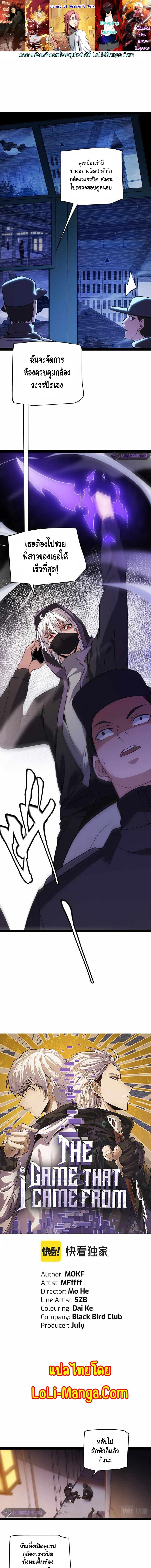 Manga-lc-com อ่านมังงะ อ่านการ์ตูน ออนไลน์ ฟรี The Game That I Came From ตอนที่ 1 2 3 4 5 6 7 8 9 10 11 12 13 14 ฟรี ไม่มีโฆษณา Manga-lc - อ่าน มังงะ อ่าน การ์ตูน ออนไลน์ อ่านมังงะ ฟรี