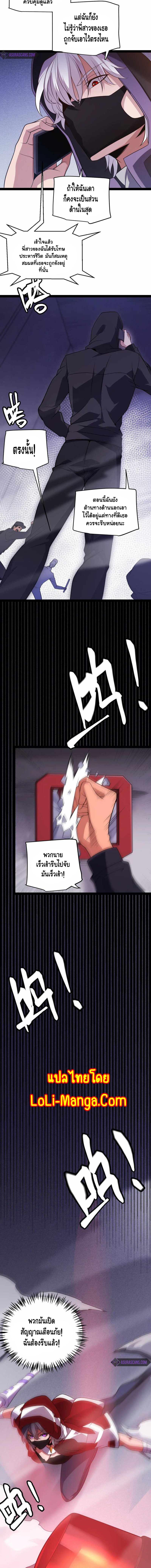 Manga-lc-com อ่านมังงะ อ่านการ์ตูน ออนไลน์ ฟรี The Game That I Came From ตอนที่ 1 2 3 4 5 6 7 8 9 10 11 12 13 14 ฟรี ไม่มีโฆษณา Manga-lc - อ่าน มังงะ อ่าน การ์ตูน ออนไลน์ อ่านมังงะ ฟรี