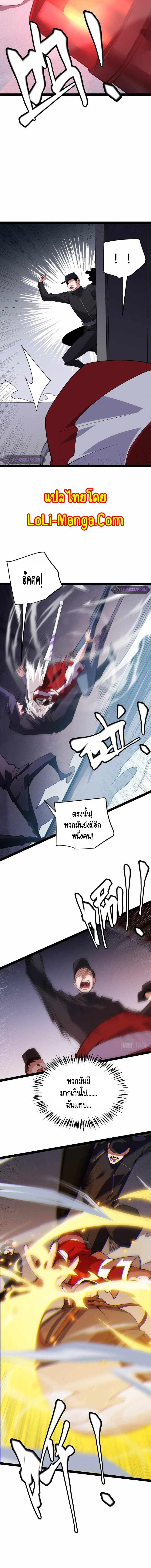 Manga-lc-com อ่านมังงะ อ่านการ์ตูน ออนไลน์ ฟรี The Game That I Came From ตอนที่ 1 2 3 4 5 6 7 8 9 10 11 12 13 14 ฟรี ไม่มีโฆษณา Manga-lc - อ่าน มังงะ อ่าน การ์ตูน ออนไลน์ อ่านมังงะ ฟรี