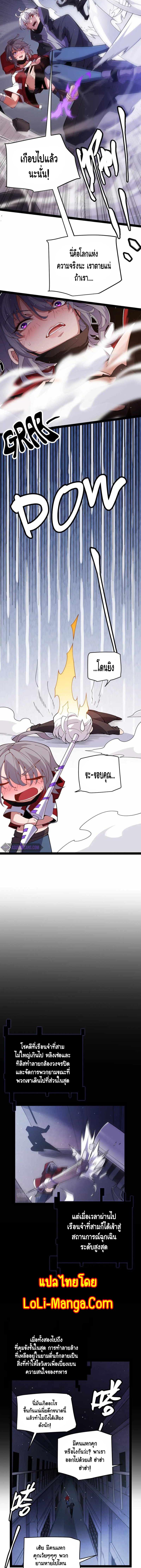 Manga-lc-com อ่านมังงะ อ่านการ์ตูน ออนไลน์ ฟรี The Game That I Came From ตอนที่ 1 2 3 4 5 6 7 8 9 10 11 12 13 14 ฟรี ไม่มีโฆษณา Manga-lc - อ่าน มังงะ อ่าน การ์ตูน ออนไลน์ อ่านมังงะ ฟรี