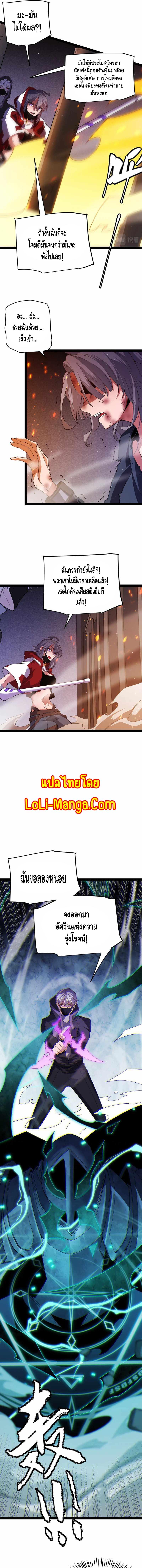 Manga-lc-com อ่านมังงะ อ่านการ์ตูน ออนไลน์ ฟรี The Game That I Came From ตอนที่ 1 2 3 4 5 6 7 8 9 10 11 12 13 14 ฟรี ไม่มีโฆษณา Manga-lc - อ่าน มังงะ อ่าน การ์ตูน ออนไลน์ อ่านมังงะ ฟรี