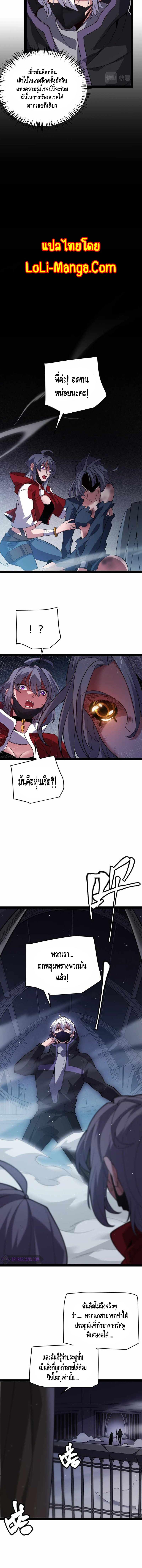 Manga-lc-com อ่านมังงะ อ่านการ์ตูน ออนไลน์ ฟรี The Game That I Came From ตอนที่ 1 2 3 4 5 6 7 8 9 10 11 12 13 14 ฟรี ไม่มีโฆษณา Manga-lc - อ่าน มังงะ อ่าน การ์ตูน ออนไลน์ อ่านมังงะ ฟรี