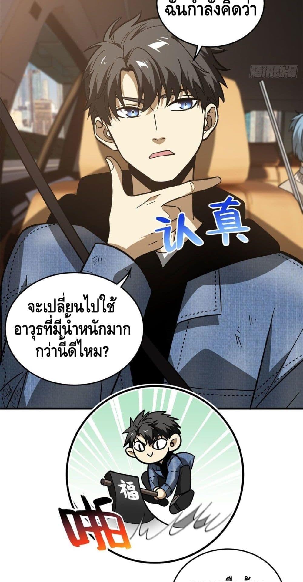 Manga-lc-com อ่านมังงะ อ่านการ์ตูน ออนไลน์ ฟรี Global Martial Arts ระบบจอมยุทธสุดโกงแห่งโลกคู่ขนาน ตอนที่ 1 2 3 4 5 6 7 8 9 10 11 12 13 14 ฟรี ไม่มีโฆษณา Manga-lc - อ่าน มังงะ อ่าน การ์ตูน ออนไลน์ อ่านมังงะ ฟรี