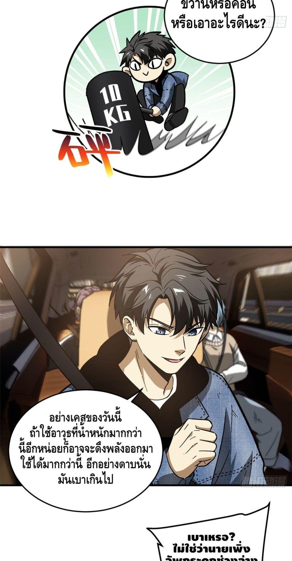 Manga-lc-com อ่านมังงะ อ่านการ์ตูน ออนไลน์ ฟรี Global Martial Arts ระบบจอมยุทธสุดโกงแห่งโลกคู่ขนาน ตอนที่ 1 2 3 4 5 6 7 8 9 10 11 12 13 14 ฟรี ไม่มีโฆษณา Manga-lc - อ่าน มังงะ อ่าน การ์ตูน ออนไลน์ อ่านมังงะ ฟรี