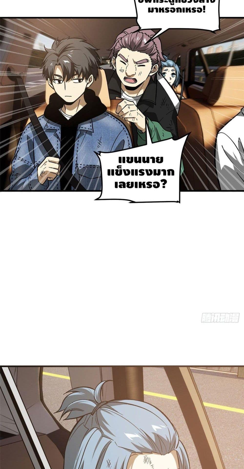 Manga-lc-com อ่านมังงะ อ่านการ์ตูน ออนไลน์ ฟรี Global Martial Arts ระบบจอมยุทธสุดโกงแห่งโลกคู่ขนาน ตอนที่ 1 2 3 4 5 6 7 8 9 10 11 12 13 14 ฟรี ไม่มีโฆษณา Manga-lc - อ่าน มังงะ อ่าน การ์ตูน ออนไลน์ อ่านมังงะ ฟรี