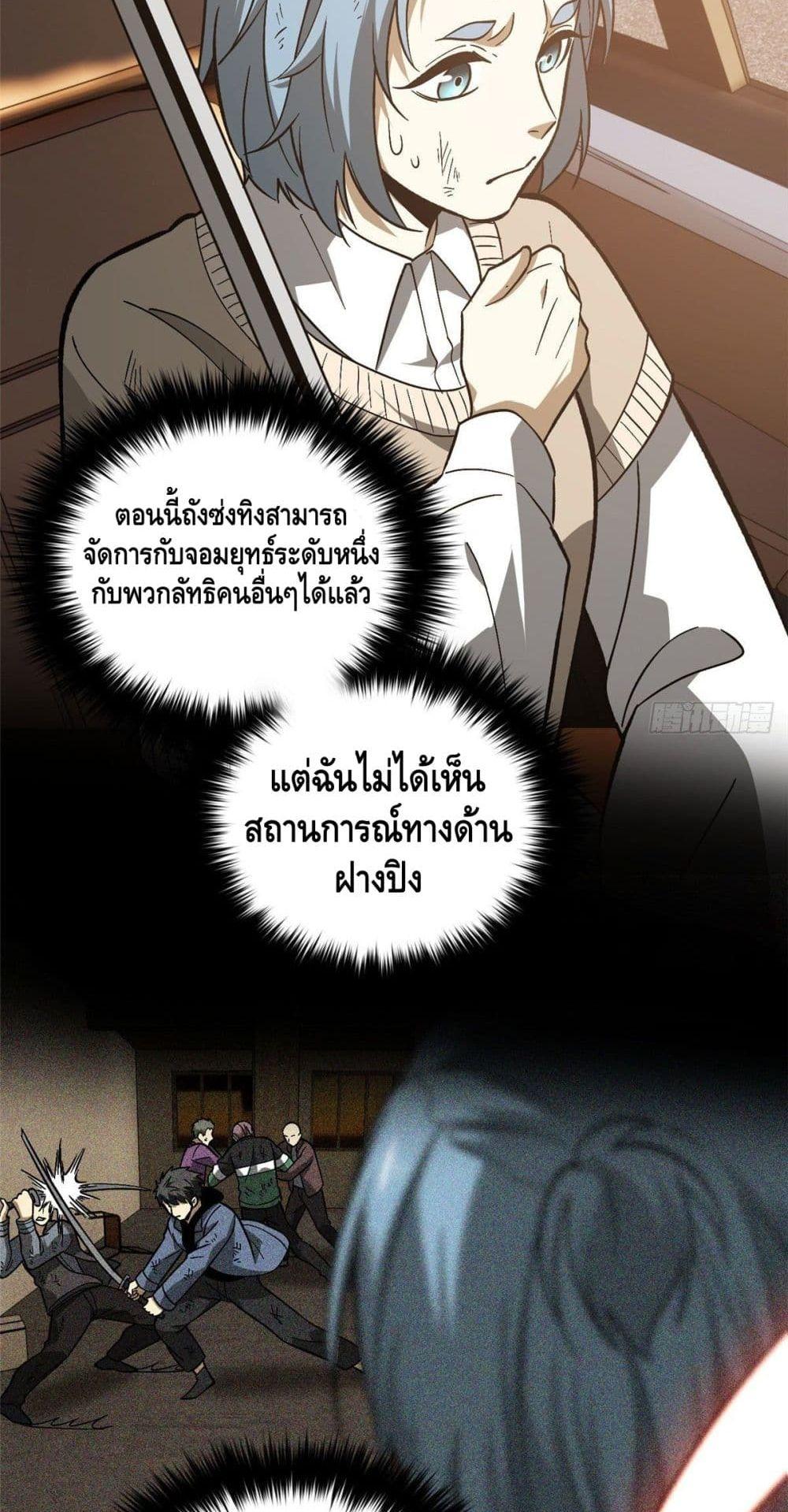 Manga-lc-com อ่านมังงะ อ่านการ์ตูน ออนไลน์ ฟรี Global Martial Arts ระบบจอมยุทธสุดโกงแห่งโลกคู่ขนาน ตอนที่ 1 2 3 4 5 6 7 8 9 10 11 12 13 14 ฟรี ไม่มีโฆษณา Manga-lc - อ่าน มังงะ อ่าน การ์ตูน ออนไลน์ อ่านมังงะ ฟรี