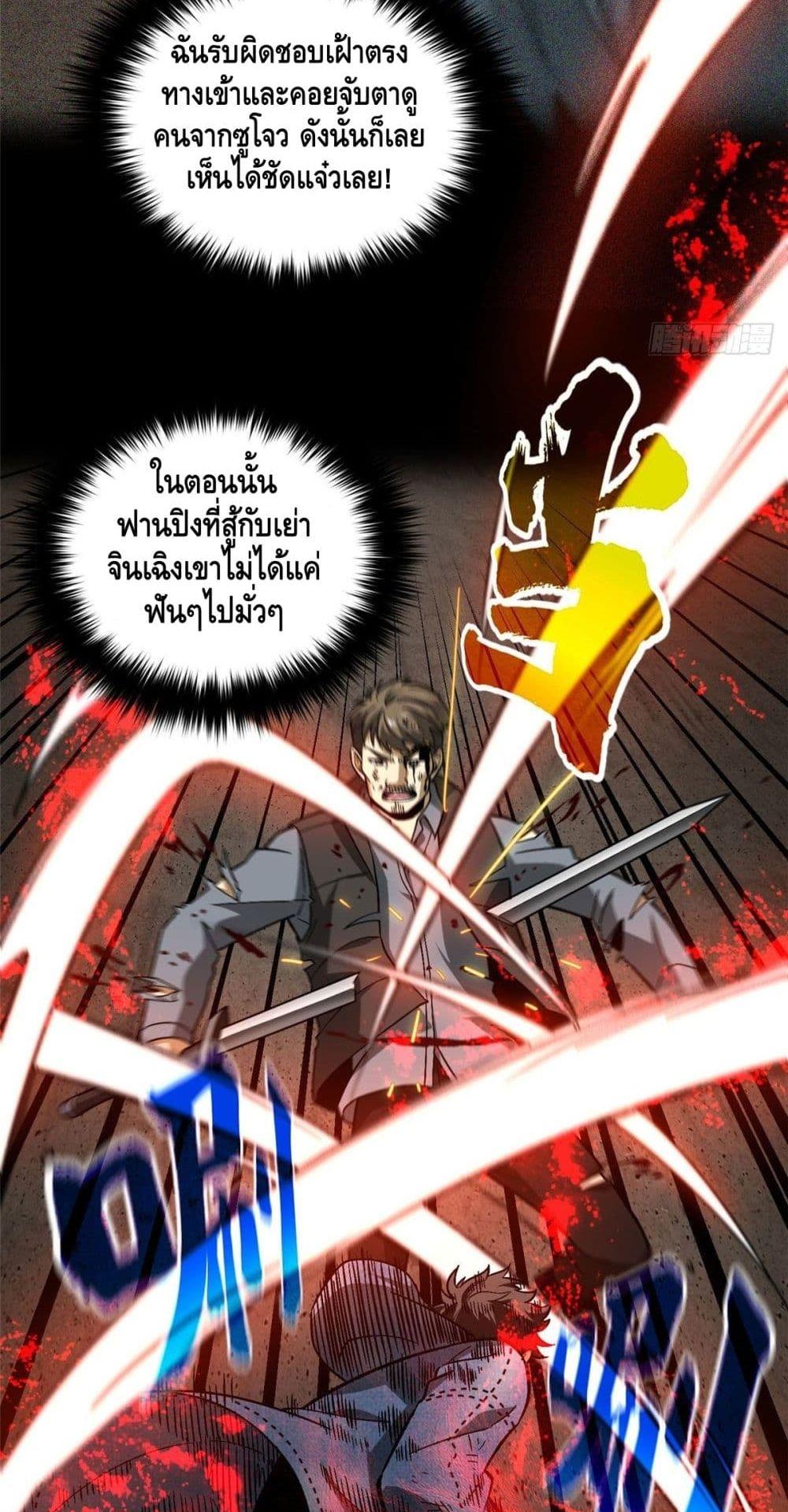 Manga-lc-com อ่านมังงะ อ่านการ์ตูน ออนไลน์ ฟรี Global Martial Arts ระบบจอมยุทธสุดโกงแห่งโลกคู่ขนาน ตอนที่ 1 2 3 4 5 6 7 8 9 10 11 12 13 14 ฟรี ไม่มีโฆษณา Manga-lc - อ่าน มังงะ อ่าน การ์ตูน ออนไลน์ อ่านมังงะ ฟรี