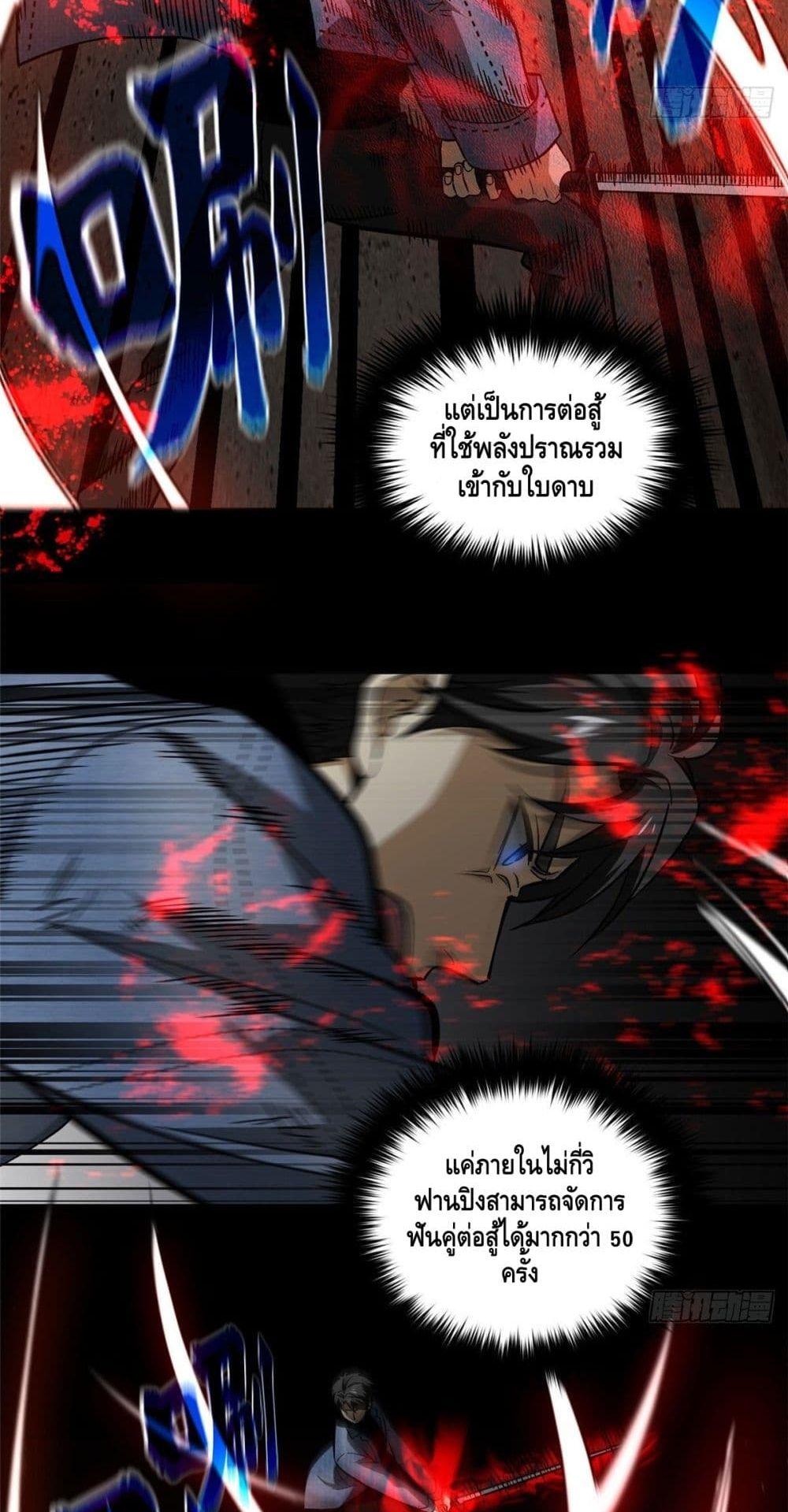 Manga-lc-com อ่านมังงะ อ่านการ์ตูน ออนไลน์ ฟรี Global Martial Arts ระบบจอมยุทธสุดโกงแห่งโลกคู่ขนาน ตอนที่ 1 2 3 4 5 6 7 8 9 10 11 12 13 14 ฟรี ไม่มีโฆษณา Manga-lc - อ่าน มังงะ อ่าน การ์ตูน ออนไลน์ อ่านมังงะ ฟรี