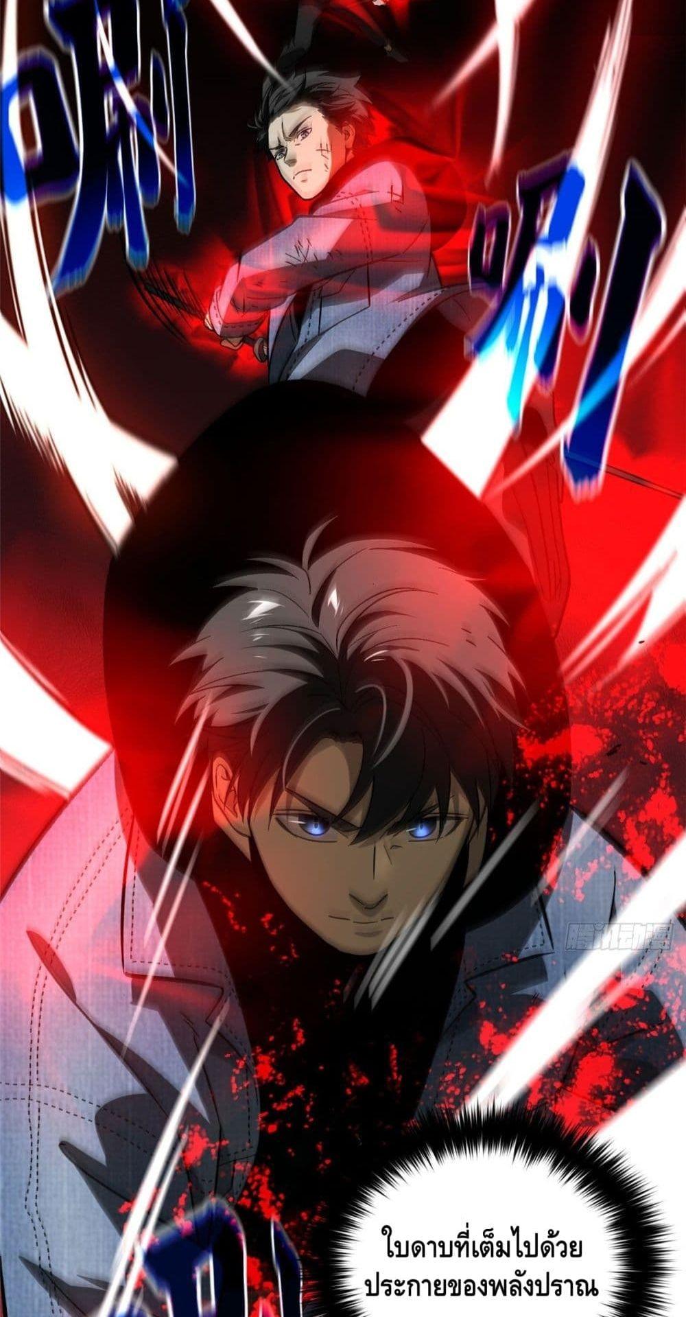 Manga-lc-com อ่านมังงะ อ่านการ์ตูน ออนไลน์ ฟรี Global Martial Arts ระบบจอมยุทธสุดโกงแห่งโลกคู่ขนาน ตอนที่ 1 2 3 4 5 6 7 8 9 10 11 12 13 14 ฟรี ไม่มีโฆษณา Manga-lc - อ่าน มังงะ อ่าน การ์ตูน ออนไลน์ อ่านมังงะ ฟรี