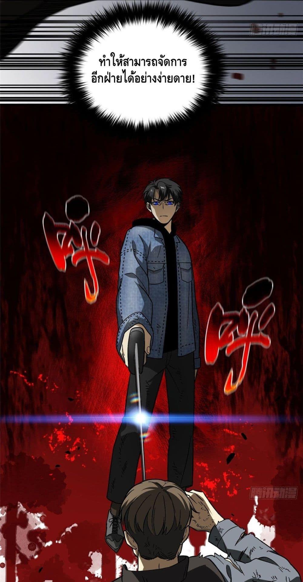 Manga-lc-com อ่านมังงะ อ่านการ์ตูน ออนไลน์ ฟรี Global Martial Arts ระบบจอมยุทธสุดโกงแห่งโลกคู่ขนาน ตอนที่ 1 2 3 4 5 6 7 8 9 10 11 12 13 14 ฟรี ไม่มีโฆษณา Manga-lc - อ่าน มังงะ อ่าน การ์ตูน ออนไลน์ อ่านมังงะ ฟรี