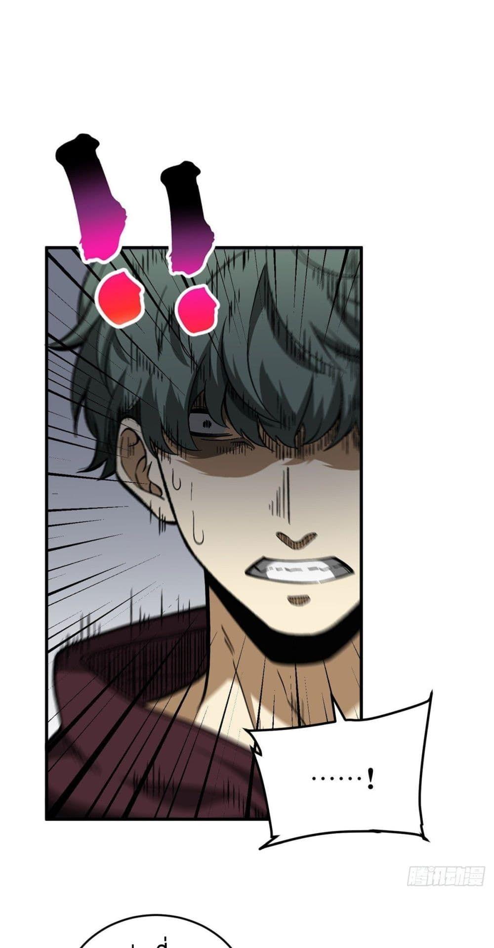 Manga-lc-com อ่านมังงะ อ่านการ์ตูน ออนไลน์ ฟรี Global Martial Arts ระบบจอมยุทธสุดโกงแห่งโลกคู่ขนาน ตอนที่ 1 2 3 4 5 6 7 8 9 10 11 12 13 14 ฟรี ไม่มีโฆษณา Manga-lc - อ่าน มังงะ อ่าน การ์ตูน ออนไลน์ อ่านมังงะ ฟรี