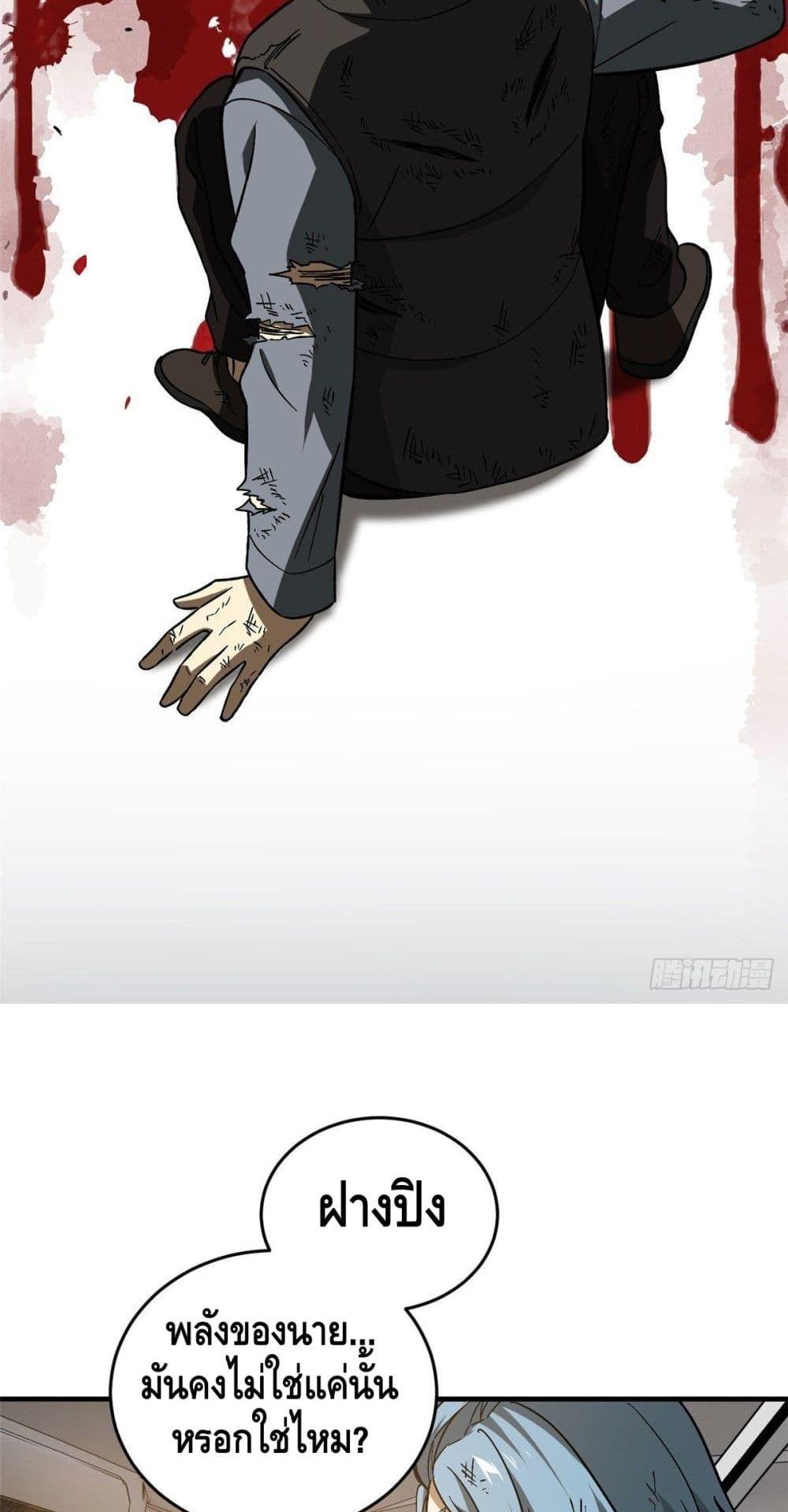 Manga-lc-com อ่านมังงะ อ่านการ์ตูน ออนไลน์ ฟรี Global Martial Arts ระบบจอมยุทธสุดโกงแห่งโลกคู่ขนาน ตอนที่ 1 2 3 4 5 6 7 8 9 10 11 12 13 14 ฟรี ไม่มีโฆษณา Manga-lc - อ่าน มังงะ อ่าน การ์ตูน ออนไลน์ อ่านมังงะ ฟรี