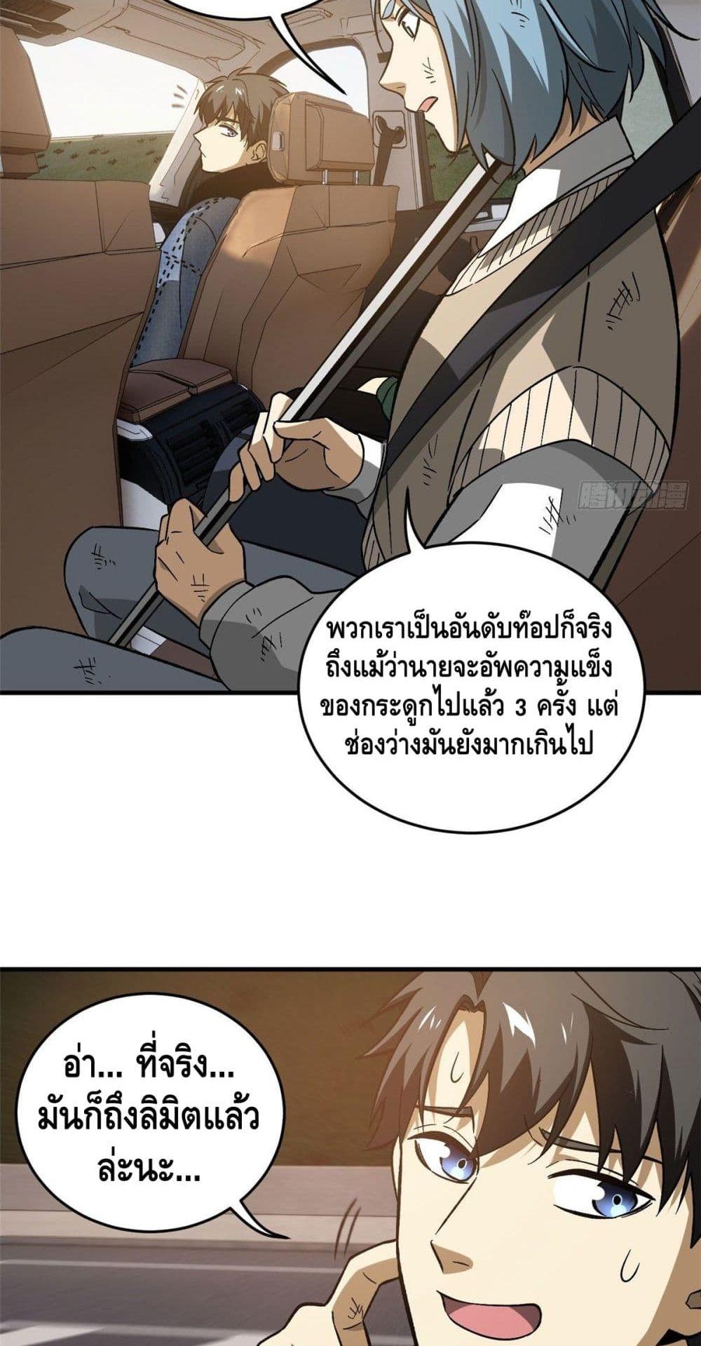 Manga-lc-com อ่านมังงะ อ่านการ์ตูน ออนไลน์ ฟรี Global Martial Arts ระบบจอมยุทธสุดโกงแห่งโลกคู่ขนาน ตอนที่ 1 2 3 4 5 6 7 8 9 10 11 12 13 14 ฟรี ไม่มีโฆษณา Manga-lc - อ่าน มังงะ อ่าน การ์ตูน ออนไลน์ อ่านมังงะ ฟรี