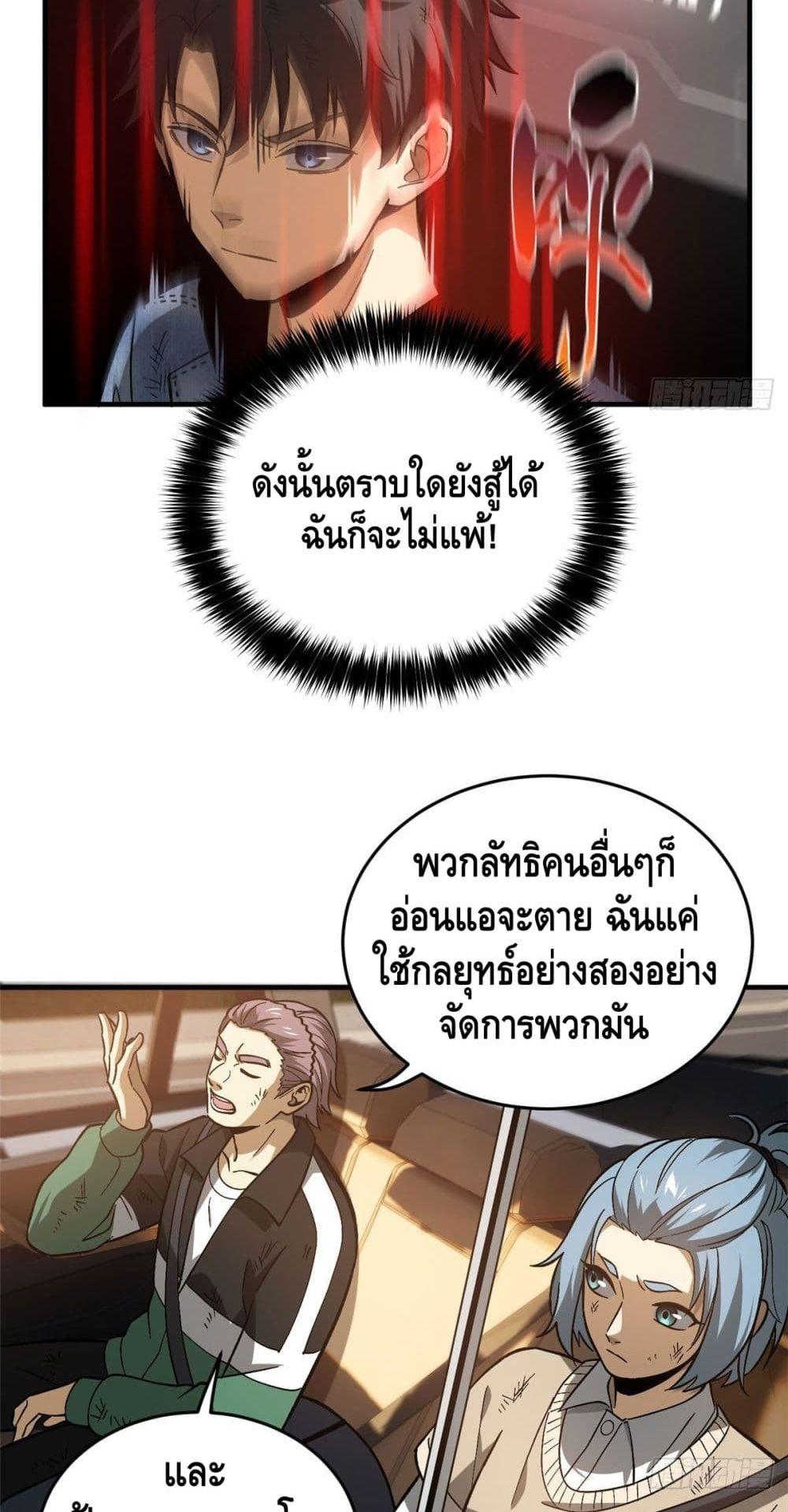 Manga-lc-com อ่านมังงะ อ่านการ์ตูน ออนไลน์ ฟรี Global Martial Arts ระบบจอมยุทธสุดโกงแห่งโลกคู่ขนาน ตอนที่ 1 2 3 4 5 6 7 8 9 10 11 12 13 14 ฟรี ไม่มีโฆษณา Manga-lc - อ่าน มังงะ อ่าน การ์ตูน ออนไลน์ อ่านมังงะ ฟรี