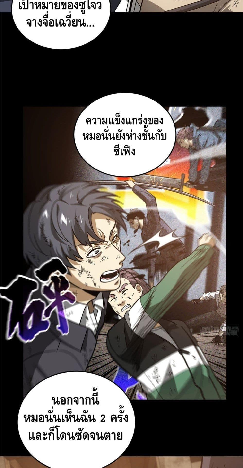 Manga-lc-com อ่านมังงะ อ่านการ์ตูน ออนไลน์ ฟรี Global Martial Arts ระบบจอมยุทธสุดโกงแห่งโลกคู่ขนาน ตอนที่ 1 2 3 4 5 6 7 8 9 10 11 12 13 14 ฟรี ไม่มีโฆษณา Manga-lc - อ่าน มังงะ อ่าน การ์ตูน ออนไลน์ อ่านมังงะ ฟรี